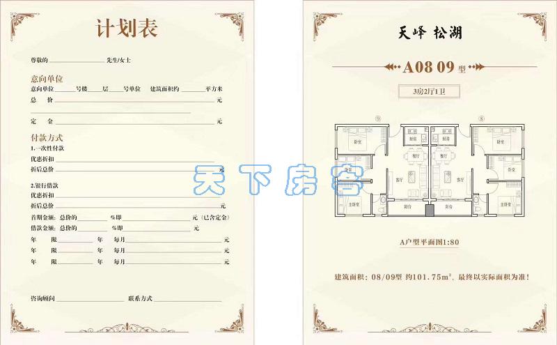 微信图片_20200514095042.jpg