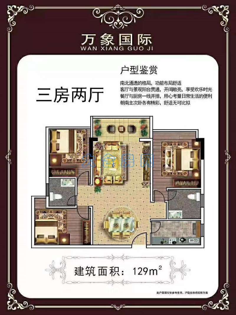 微信图片_20190914135505.jpg