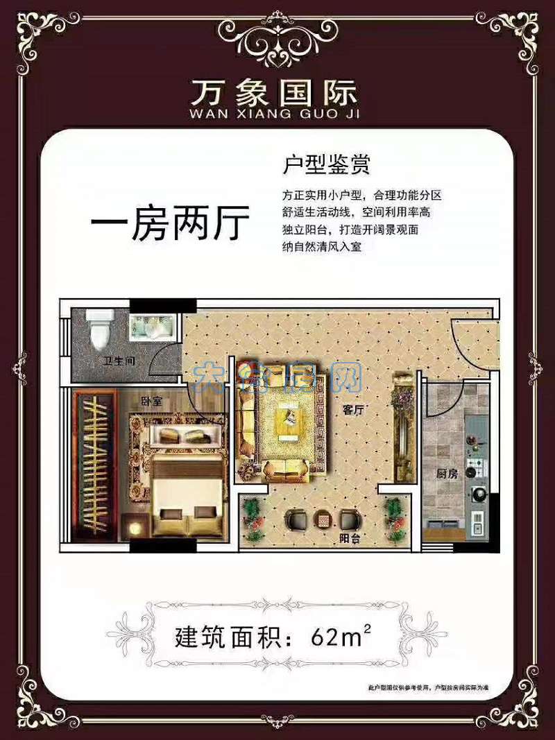 微信图片_20190914135513.jpg