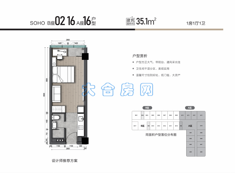 微信图片_20211026102126.png